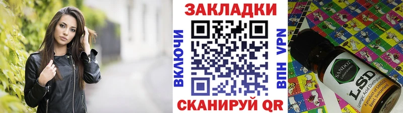 Сколько стоит Уссурийск СОЛЬ  Cocaine  Мефедрон  Каннабис  Гашиш 