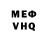 Метадон VHQ gromazeka desjatuy