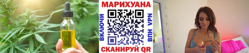 Canna-Cookies конопля  даркнет сайт  блэк спрут сайт  Уссурийск 