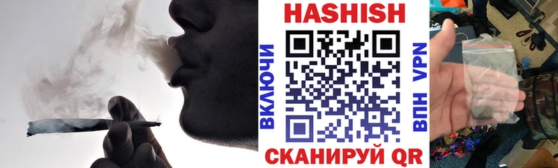 ГАШИШ гашик  Уссурийск 