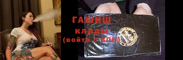 гидра Алексин