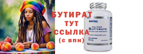 дмт Навашино