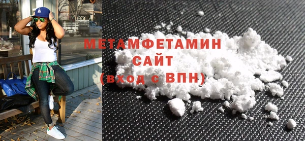 гидра Алексин