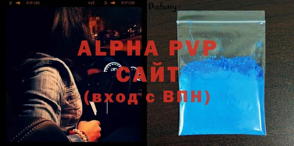 гидра Алексин
