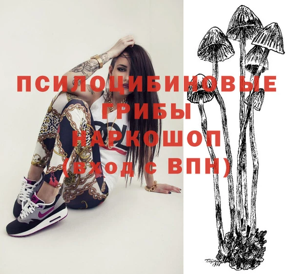 синтетический гашиш Алзамай