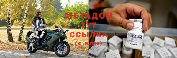 гидра Алексин