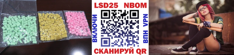 LSD-25 экстази кислота  Уссурийск 