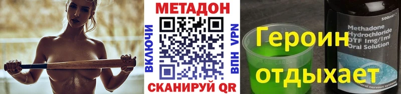 гидра маркетплейс  Уссурийск  Метадон белоснежный 