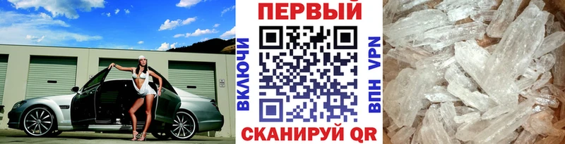 Первитин пудра  Уссурийск 