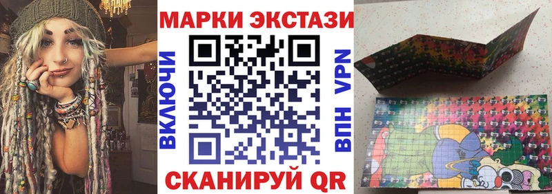 Марки N-bome 1500мкг  Уссурийск 