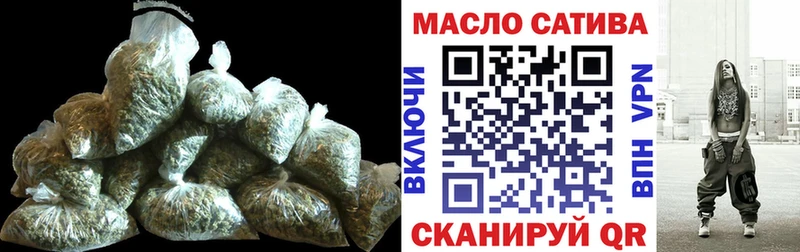 Дистиллят ТГК концентрат гидра маркетплейс Уссурийск
