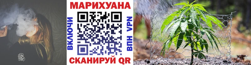 Бошки Шишки марихуана Уссурийск